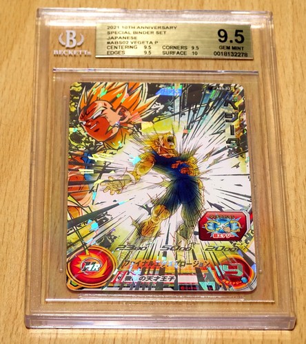 Dragon ball heroes vegeta - ball,