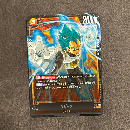 Dragon ball super card - super, game