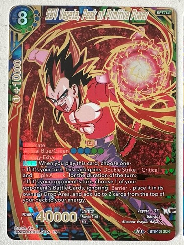 Ss4 vegeta peak - ss4, primitive