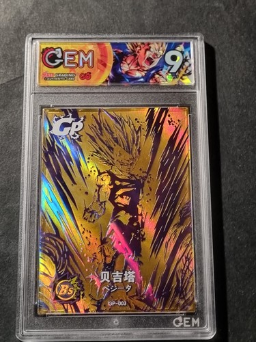 Majin vegeta dragon ball - majin,