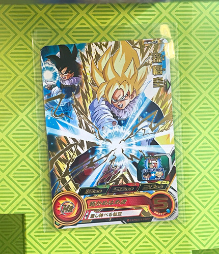 Bandai super dragon ball - bandai,