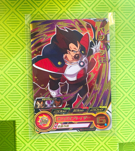 Bandai super dragon ball - super,