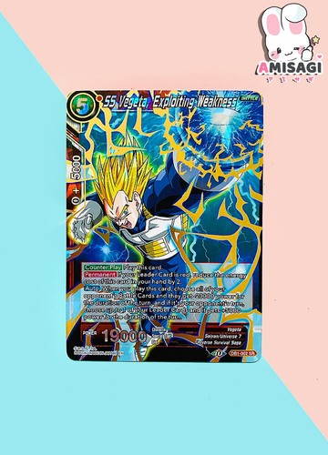 Dragon ball trading card ss - dragon,