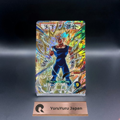 Vegeta gdr sdv6 034 parallel - vegeta,