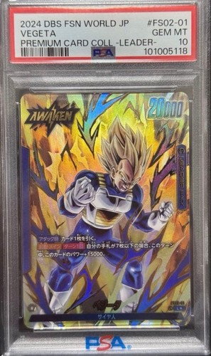 Psa vegeta dragon ball - psa,