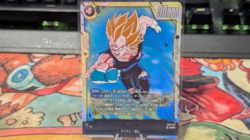 Vegeta st01 071 scr secret - st01-071,