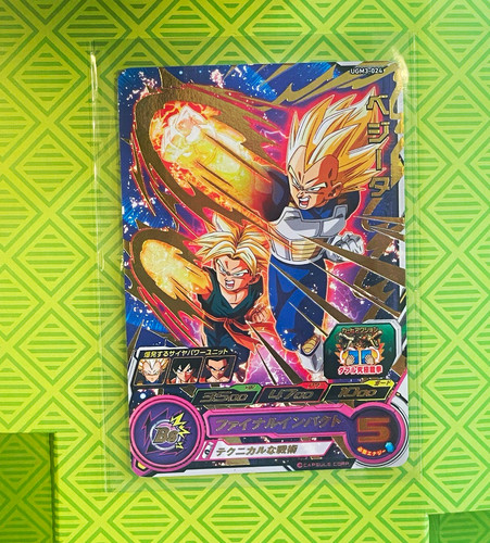 Bandai super dragon - super,
