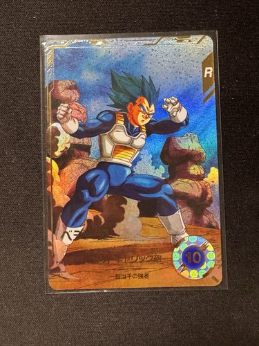 Dragon ball divers vegeta - ball,