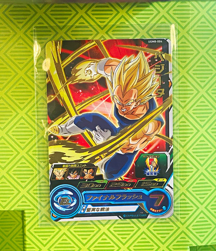Bandai super dragon - bandai,