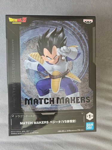 Dragon ball match makers - ball,