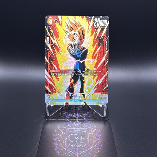 Vegeta fb03 089 raging - sr*,