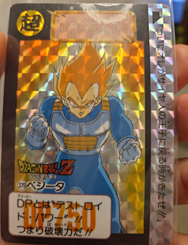 Bandai dragon ball - dragon, vegeta