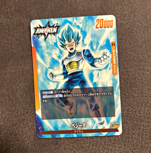 Dragon ball super vegeta - dragon,