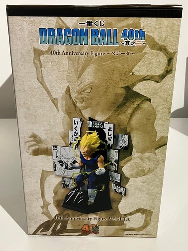 Vegeta ichiban kuji prize b - ichiban,