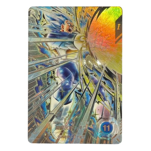 Vegeta sdv12 sec - vegeta, secret