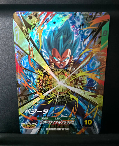 Dragonball super divers - super,