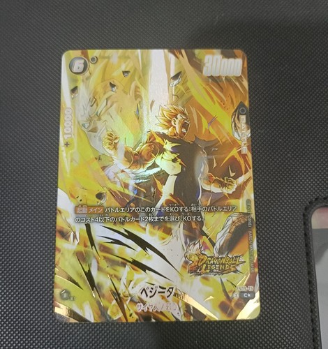 Bandai dragon ball super - dragon,