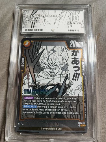 Vegeta fb04 088 - art, foil