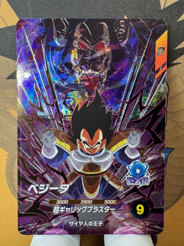 Dragon ball super divers - [dragon,