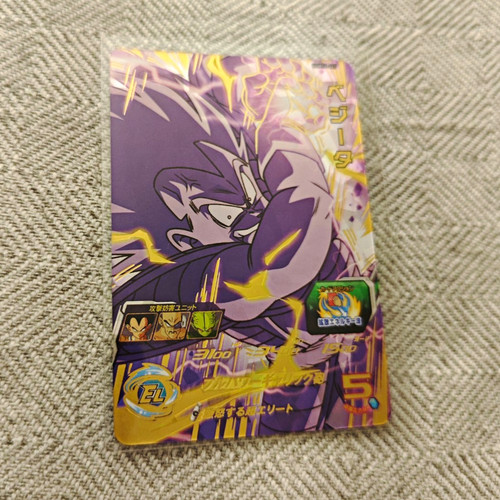 Bandai dragon ball super - dragon,