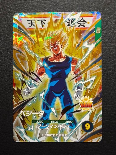 Bandai dragon ball super - ball,