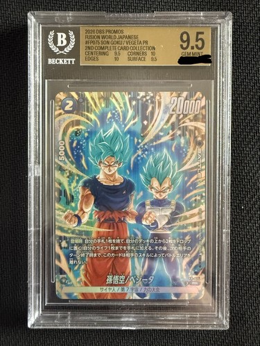 Bandai dbs promos fusion - fusion, world