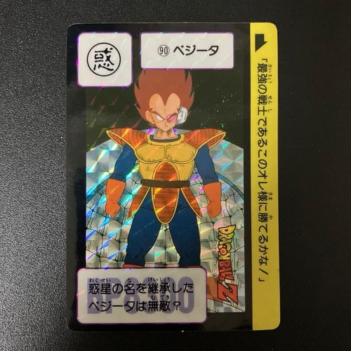 Vegeta prism dragon ball - no.90,