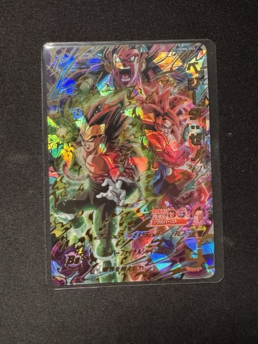 Bandai super dragon - super, ball